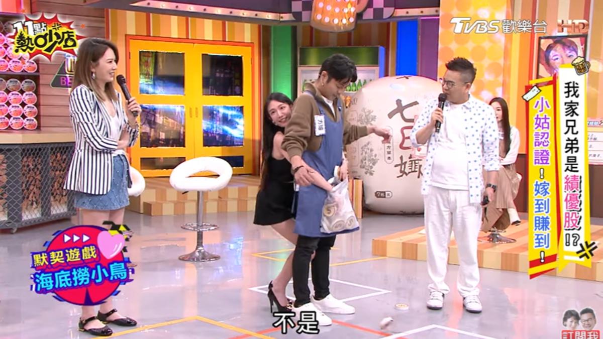 鄔又曦(左二)玩遊戲「碰到不該碰的地方」。(圖/翻攝自11點熱吵店)