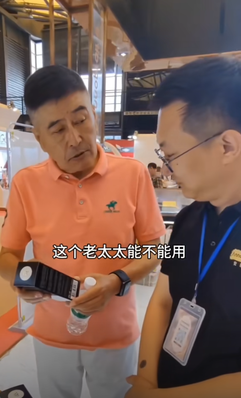 林威幫太太買保養品。(圖/翻攝自林威抖音)