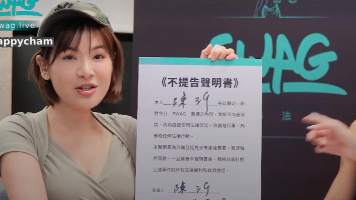 陳沂首播SWAG吸近3萬人觀看！打敗前蛙兵實戰　抖內金額曝光