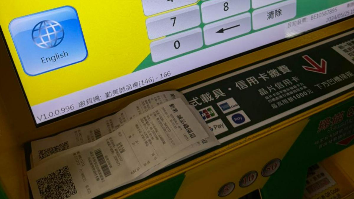 百貨停車費不夠折抵!陌生人「1舉動」全場讚爆:超感恩