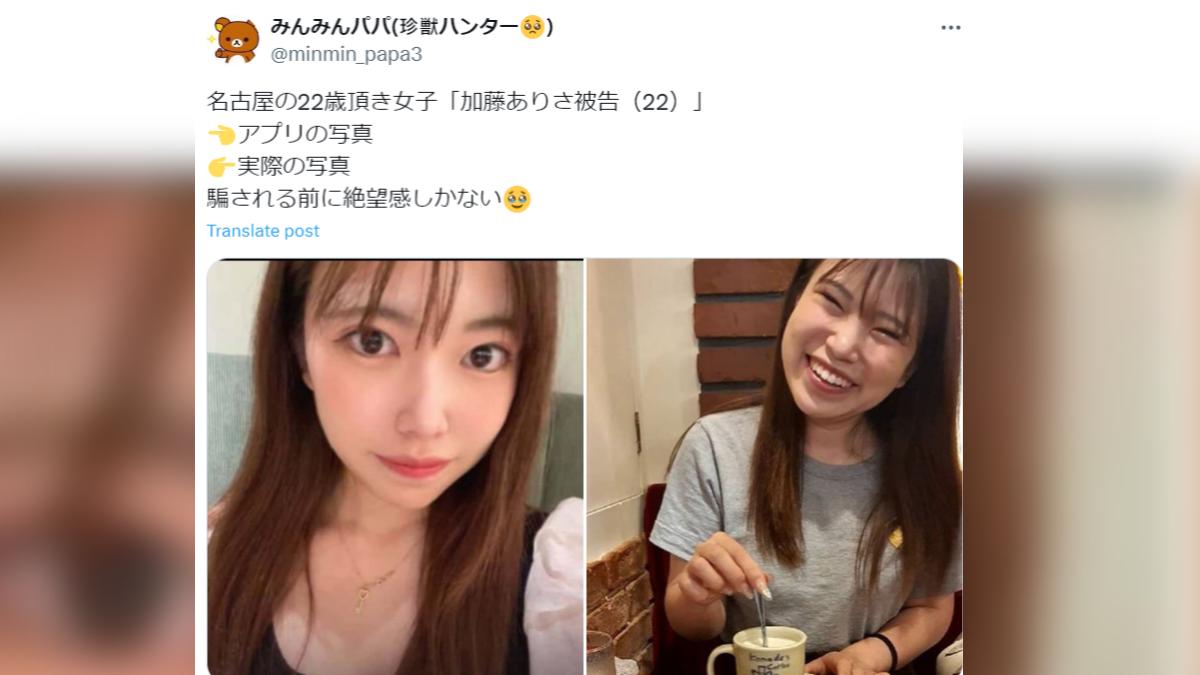 網友分享加藤亞里沙在社群媒體分享的美照,與實際的長相。(圖/翻攝自X@minmin_papa3)