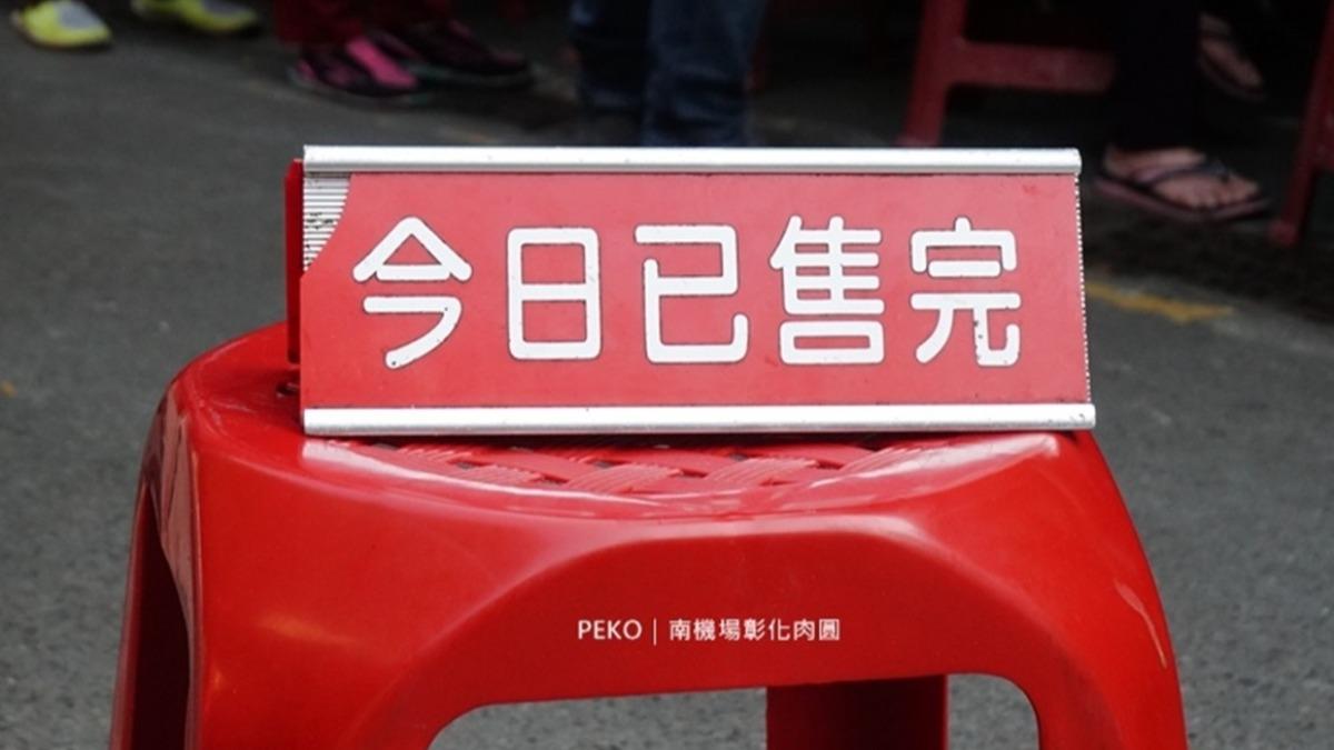 平日大概3點來都還吃得到,假日來的話建議最晚2點半要到,否則容易撲空喔!(圖/PEKO の Simple Life提供)