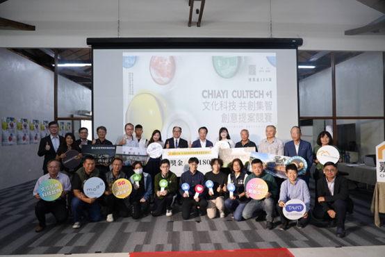 CulTech +1 文化科技競賽起跑  180萬獎金徵創意高手