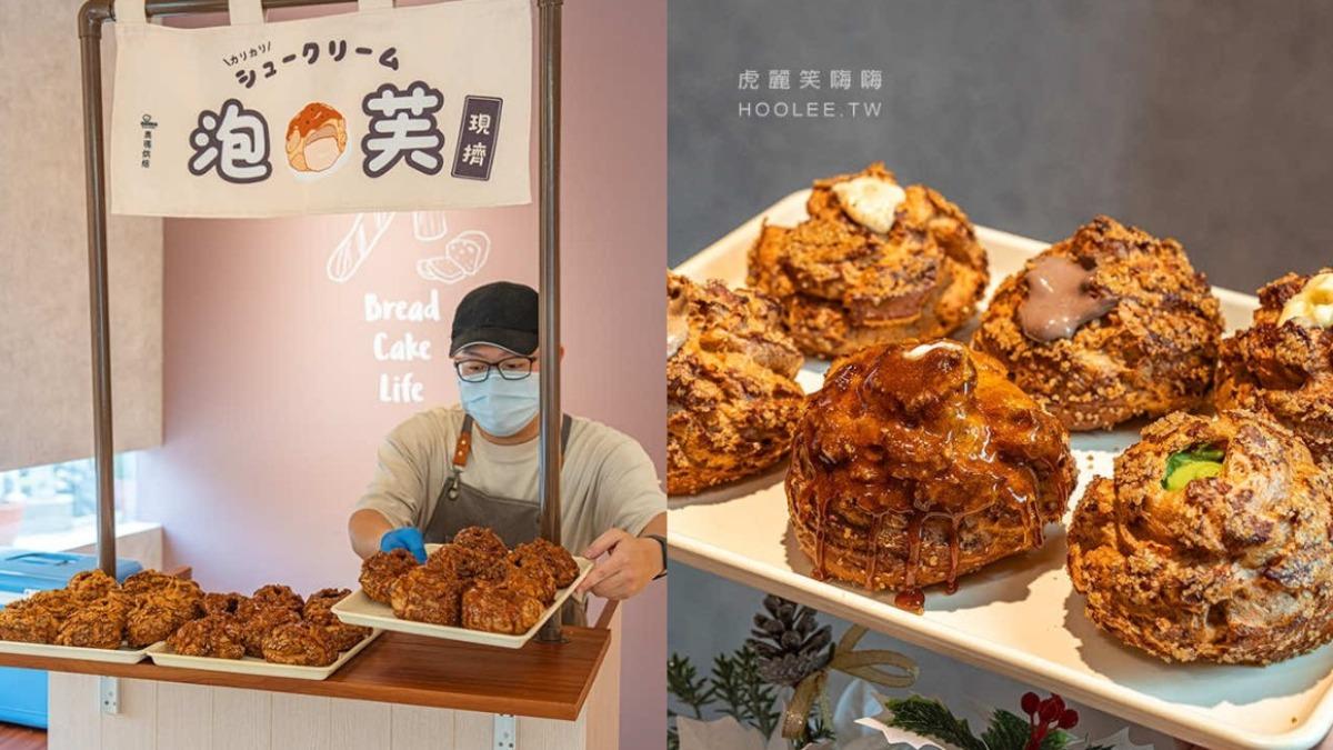 「現擠脆皮泡芙餐車」會在各門市巡迴販售,想吃一定要查好出爐時間來排隊卡位。(圖/虎麗笑嗨嗨提供)