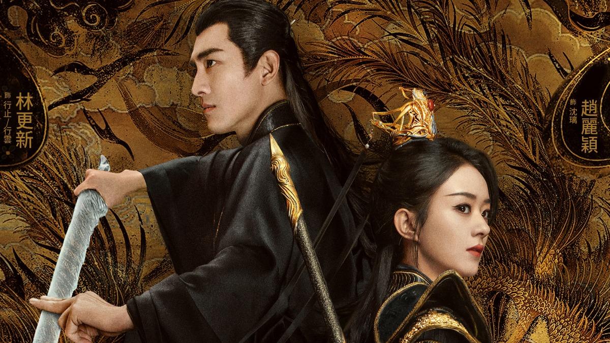 林更新(左)、趙麗穎2搭螢幕情侶。(圖/Disney+提供)