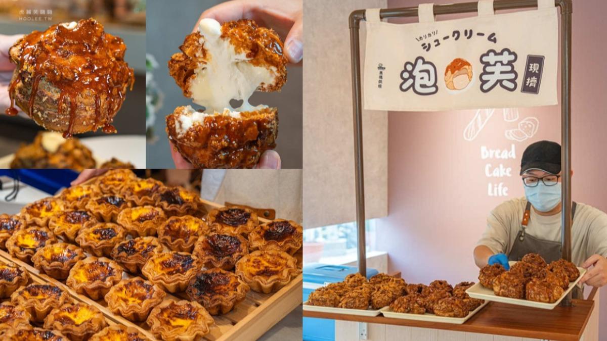 秒殺2000顆!高雄爆餡「脆皮泡芙」巡迴出沒 千層蛋塔別錯過