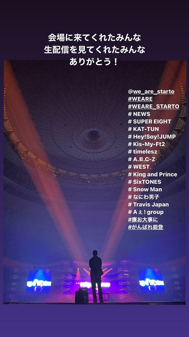 松本潤特別在Instagram上慰問永瀨廉。(圖/翻攝自松本潤IG)