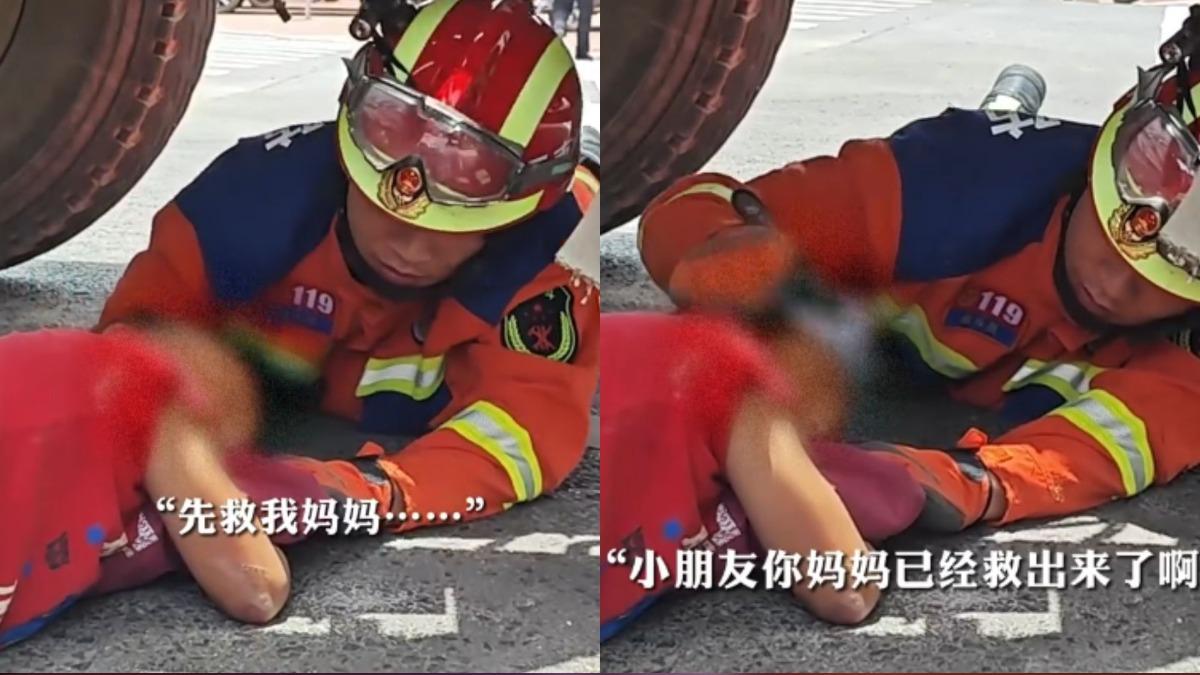 先救我媽媽!母子車禍捲車底 陸5歲男童趴地哭求消防員