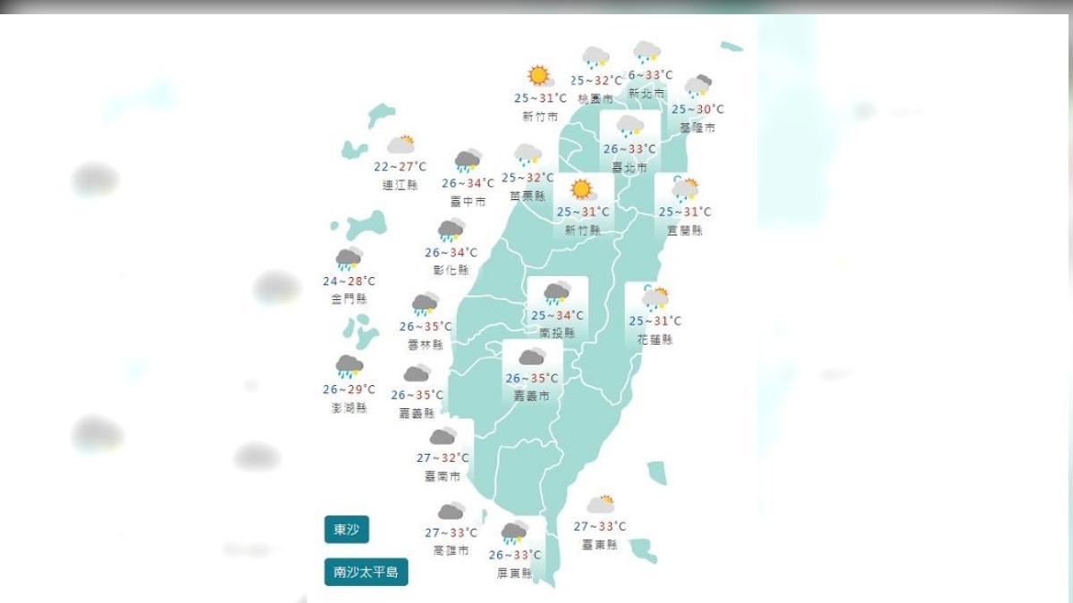 圖/中央氣象署