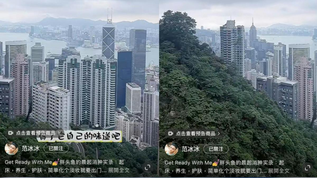 范冰冰的豪宅景色。(圖/翻攝自小紅書)