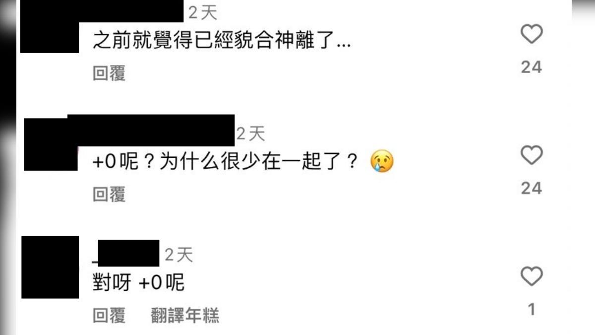 網友紛紛詢問Andy怎麼不見家寧身影。(圖/翻攝自Andy IG)