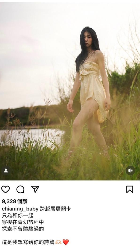 家寧昨天發文也未見男友身影。(圖/翻攝自家寧 IG)