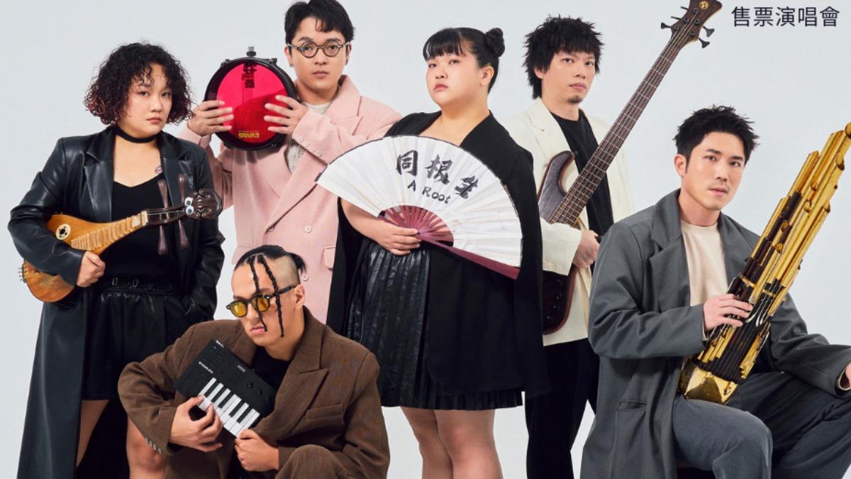 A_Root同根生將參與6月27日的金曲售票演唱會。（圖／台視提供）