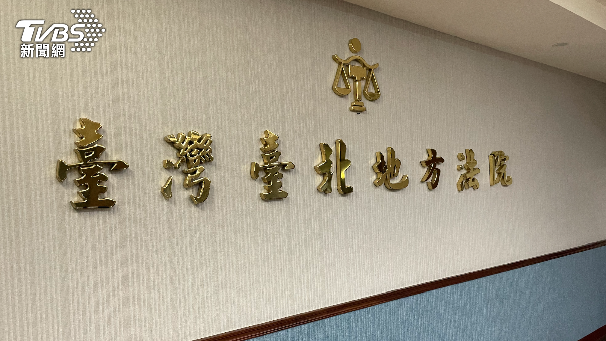 台南土地賤賣套利案 中信老臣張明田8人一審無罪
