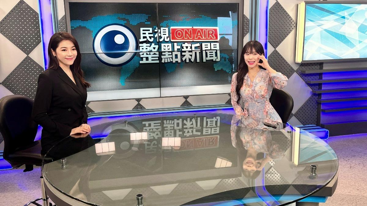 李多慧(右)和主播劉方慈一起播新聞。(圖/民視提供)