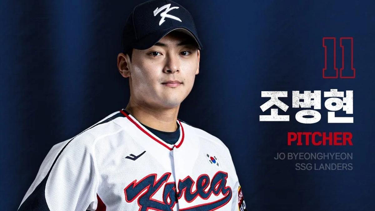 SSG登陸者投手趙丙炫(조병현)。(圖/翻攝自韓職IG)