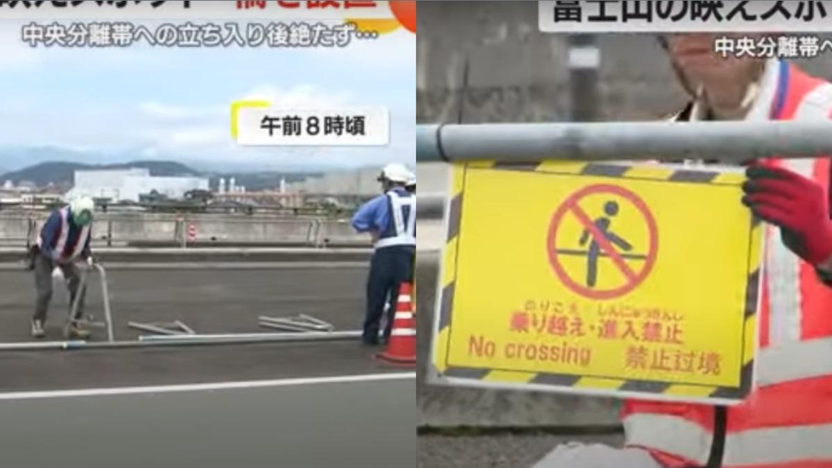 政府已在「夢之橋」馬路上豎立簡易柵欄。(圖/翻攝自YouTube)