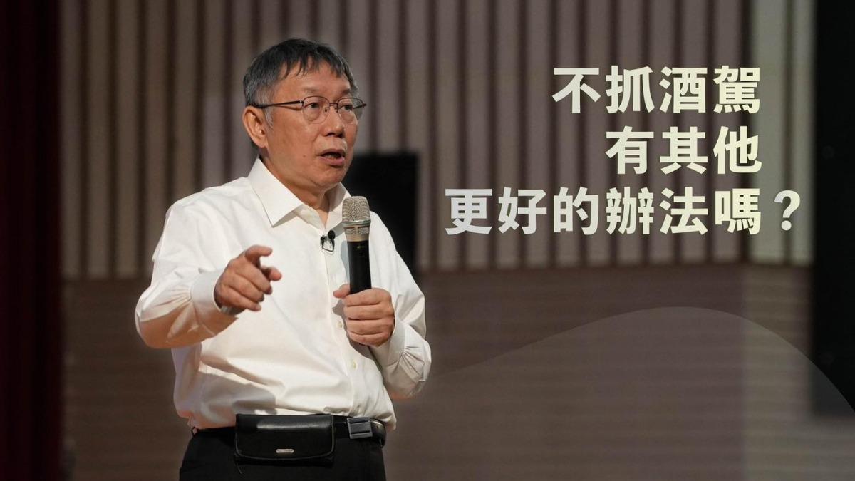 民眾黨議員失言遭砲轟,柯文哲急滅火。(圖/翻攝自柯文哲臉書)