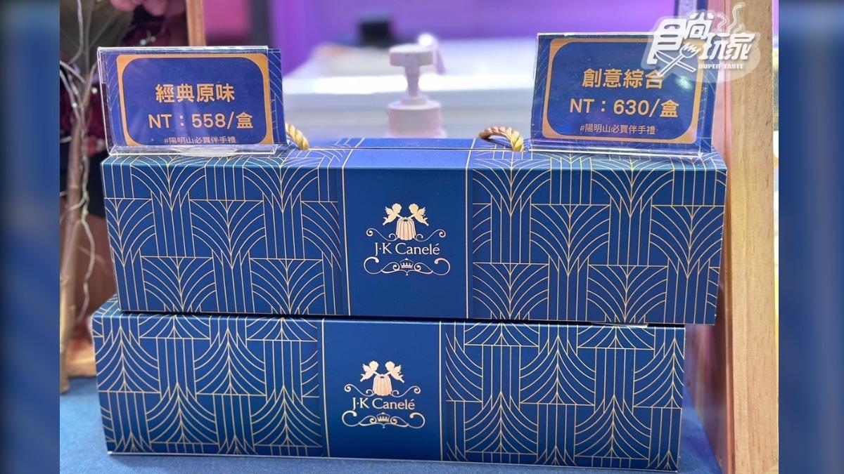 7入的「綜合禮盒」,原價700元,優惠價630元就能購入。(圖/許瑋芯提供)