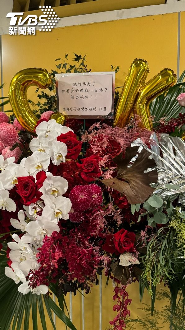 江蕙送上花籃。(圖/劉建偉攝)