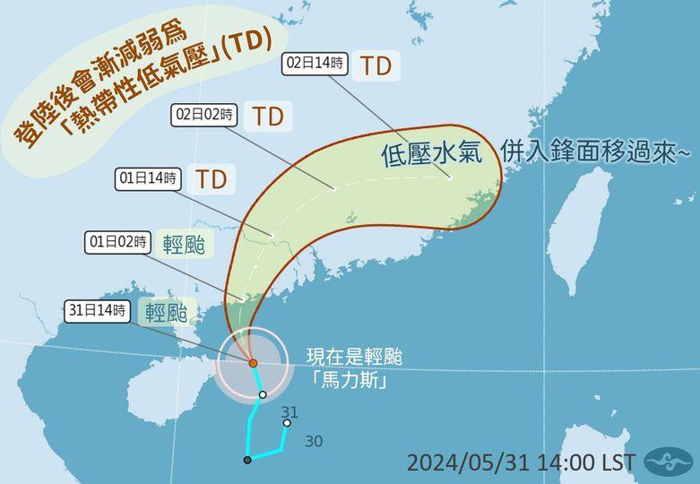 輕颱「馬克斯」可能併入鋒面系統襲捲台灣。（圖／中央氣象署）