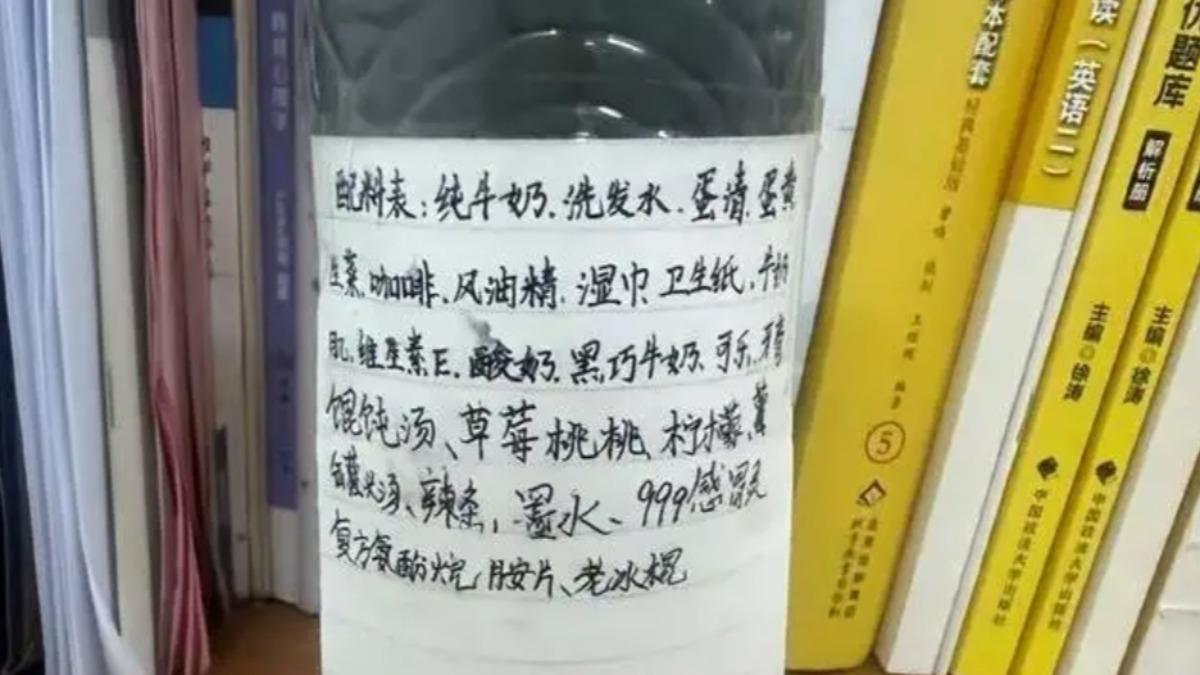 陸學生瘋「養臭水」！老鼠濃痰混1罐　官媒急警告：有法律風險