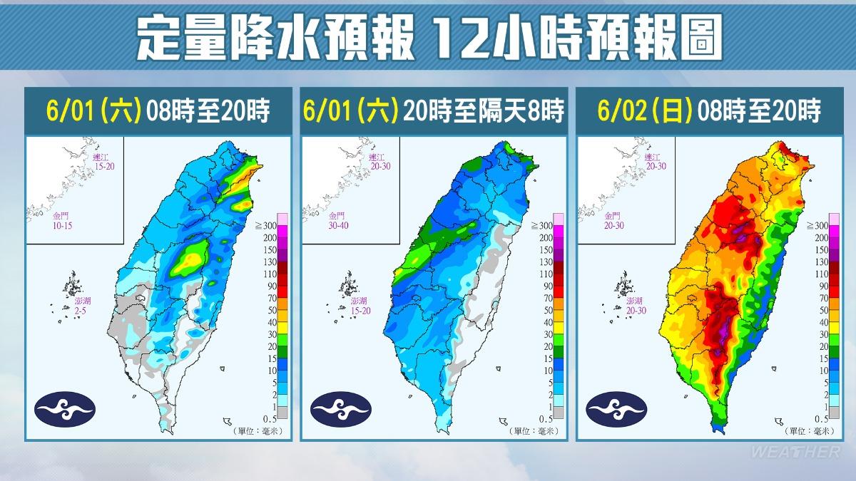 定量降水12小時預報圖。(圖/TVBS)