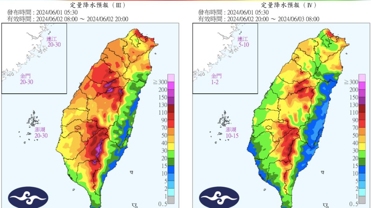 輕颱馬力斯減弱！西南季風+鋒面下到「一片紅」　雨區曝光