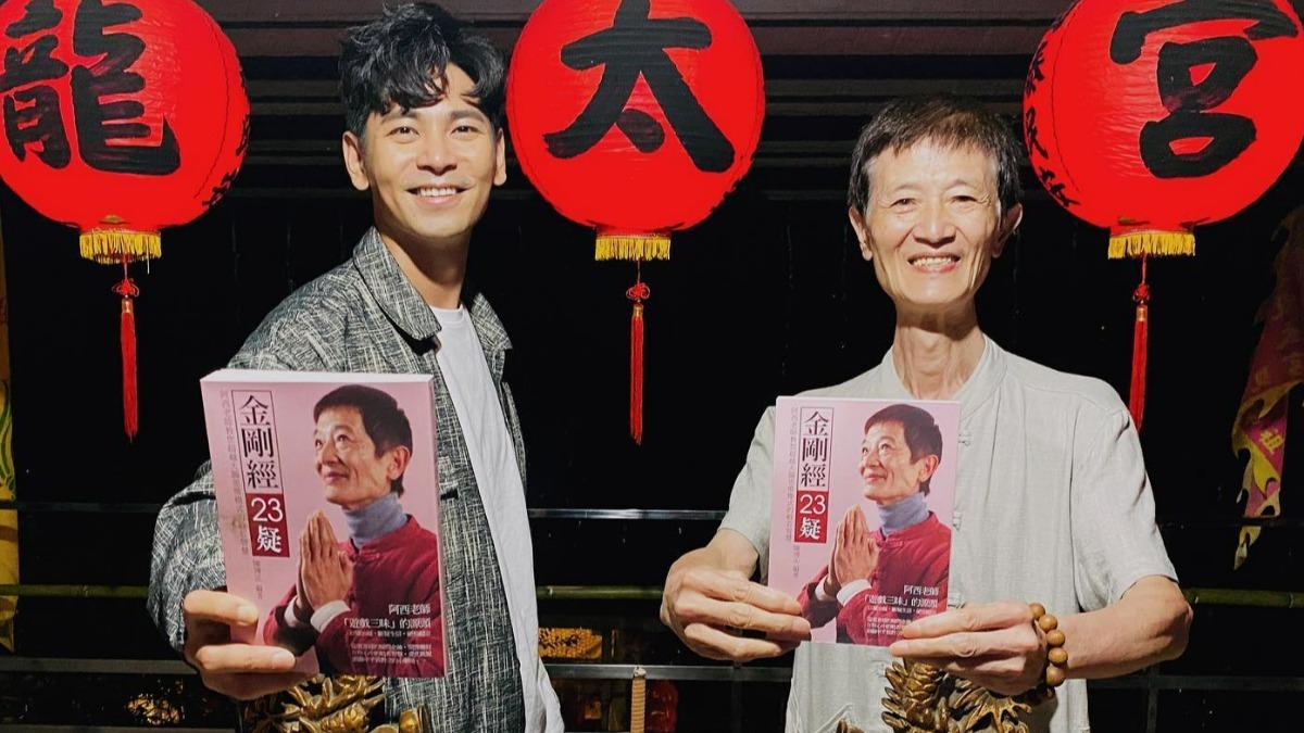 陳博正(右)、楊子儀都在「烏來龍太宮」服務。(圖/翻攝自楊子儀臉書)
