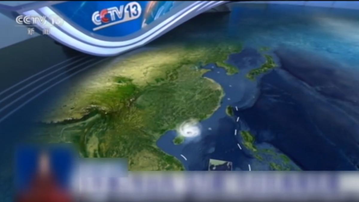 圖/翻攝自微博 CCTV
