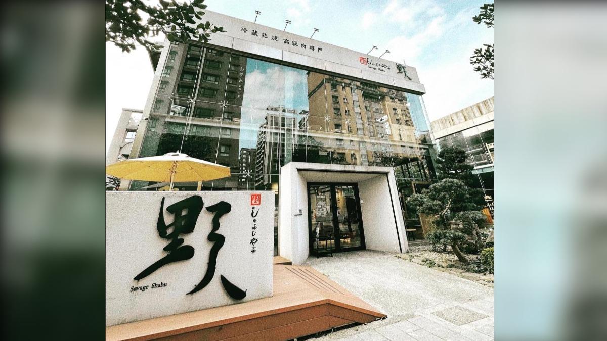 KID開的野人火鍋林口店。(圖/翻攝自野人火鍋臉書)