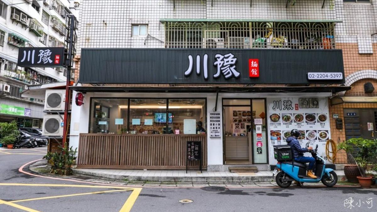 「川豫麵館」地址在新莊建安街的巷弄，內用環境乾淨舒適、有冷氣，還提供洗手間。（圖／陳小可的吃喝玩樂提供）