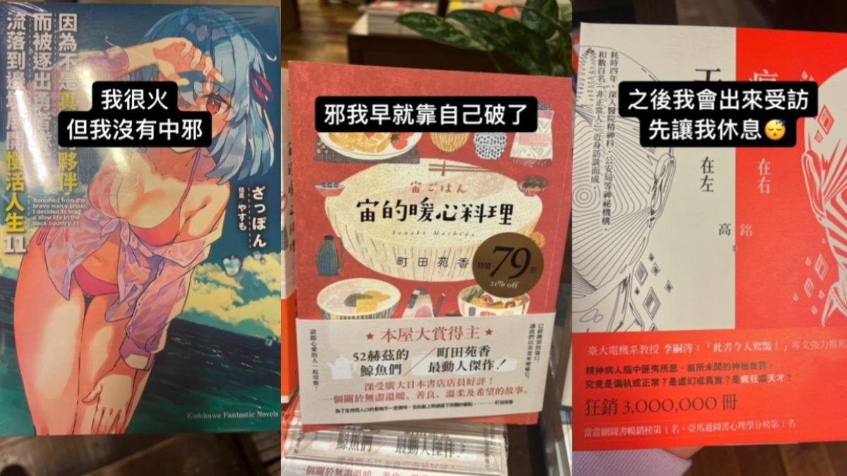 孫安佐連發限動。（圖／翻攝自孫安佐IG）