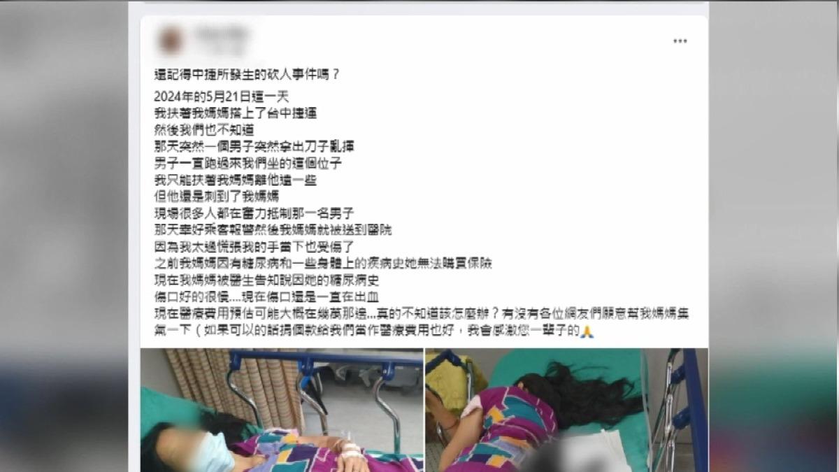圖/翻攝自 爆料公社公開版
