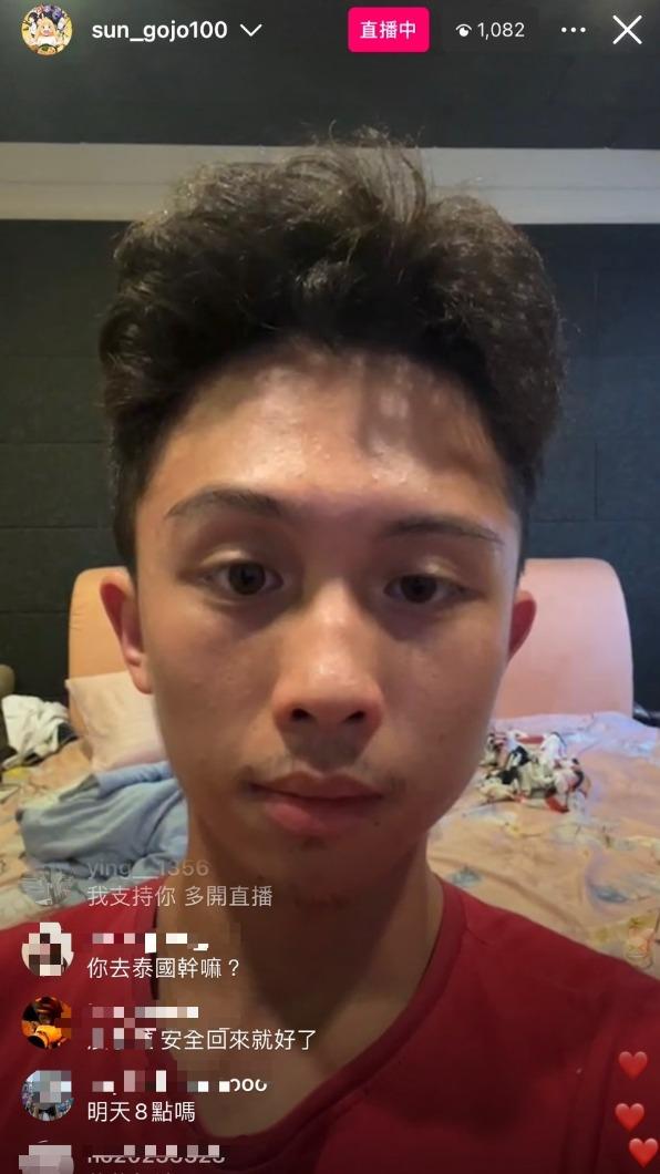 孫安佐開直播。(圖/翻攝自孫安佐IG)