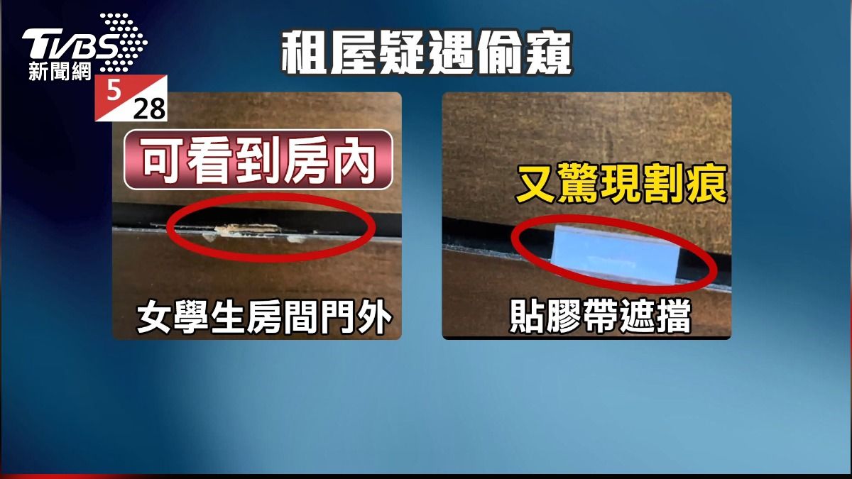 圖／TVBS