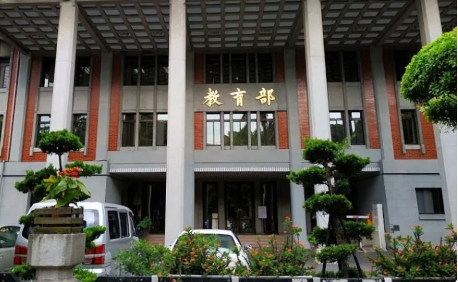 該知名高中是教育部核准的科技重點發展學校，每年可獲得逾2億的補助經費。（圖／翻攝自Google map）
