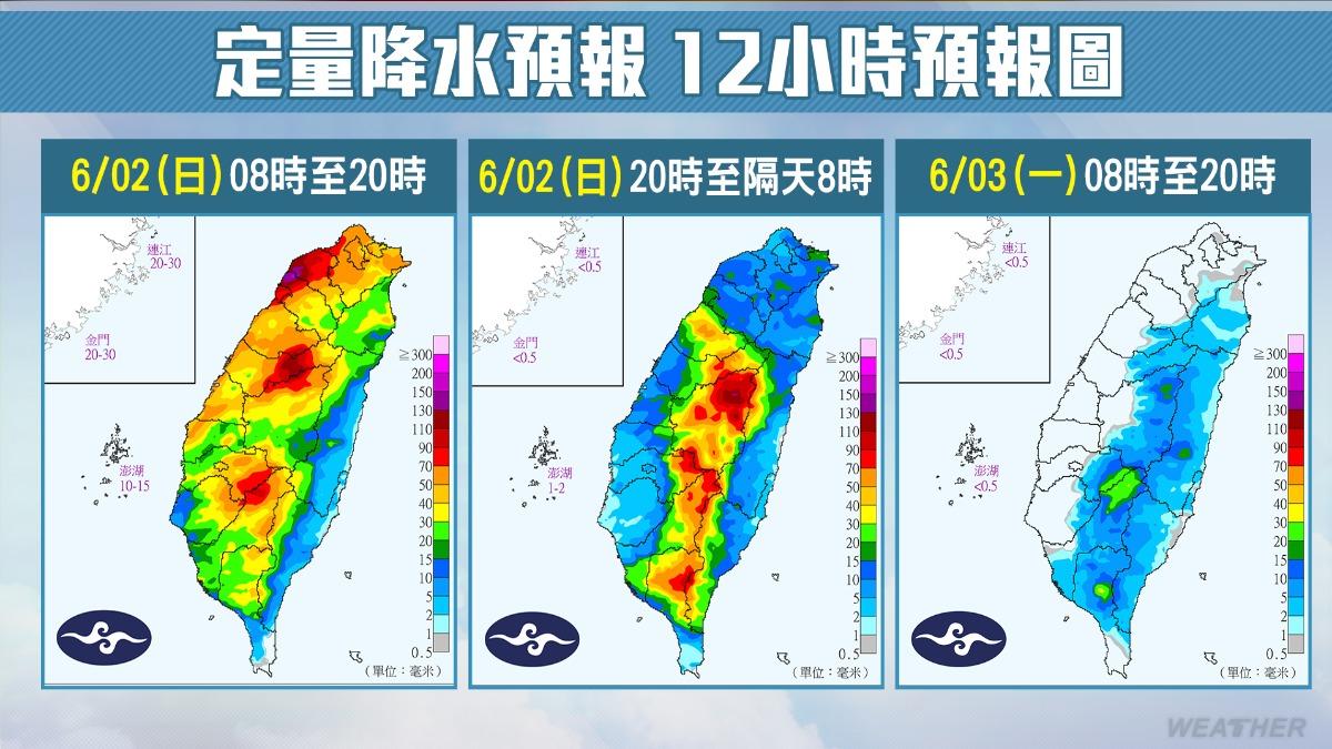 定量降水12小時預報圖。(圖/TVBS)