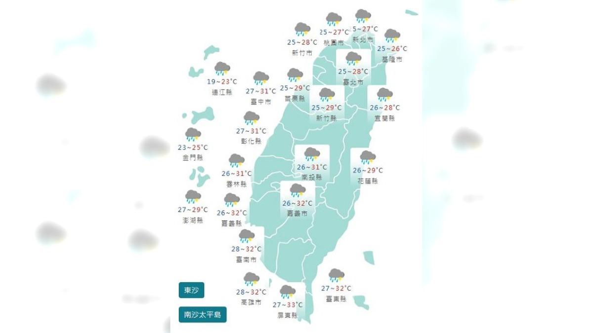 圖/中央氣象署