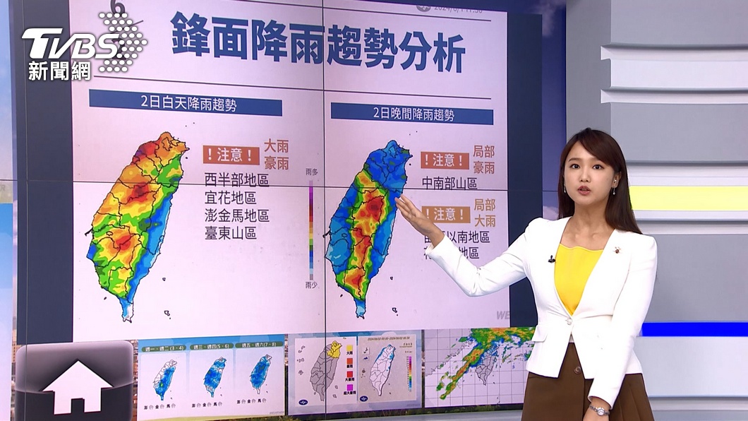 圖/TVBS