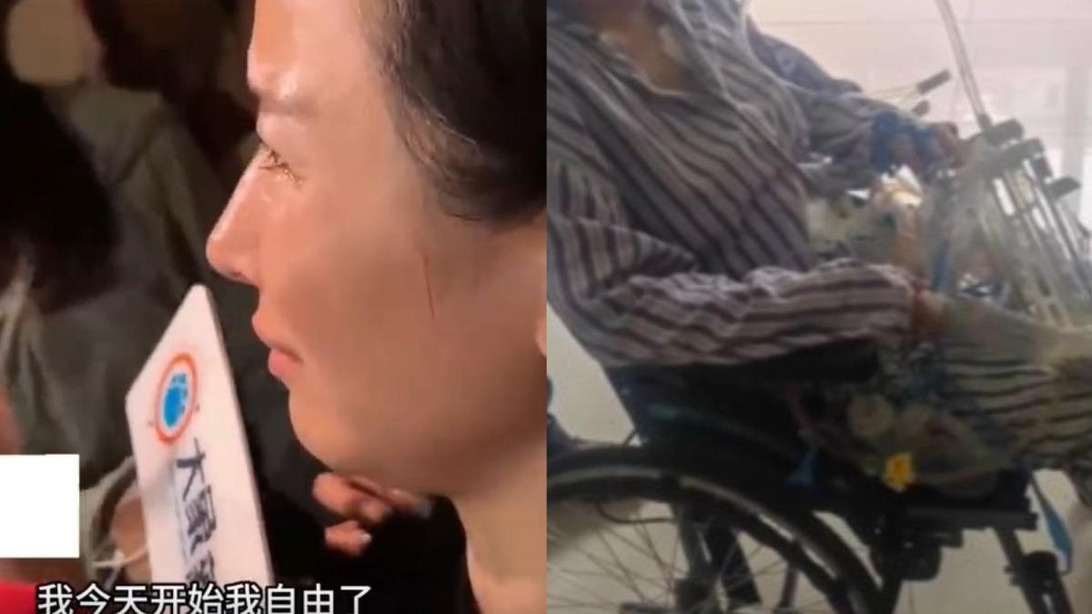 人妻被家暴終身掛糞袋，如今終於可以離婚。（圖／翻攝自微博）