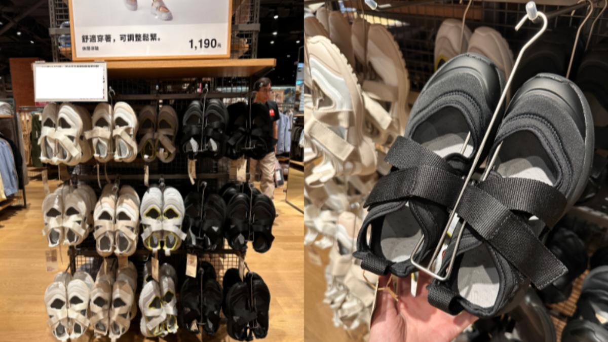 無印良品熱銷Top1鞋款!網直呼「醜得可愛」 穿搭示範看這裡