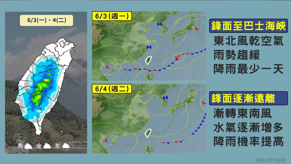 週二起水氣逐漸增加。（圖／TVBS）