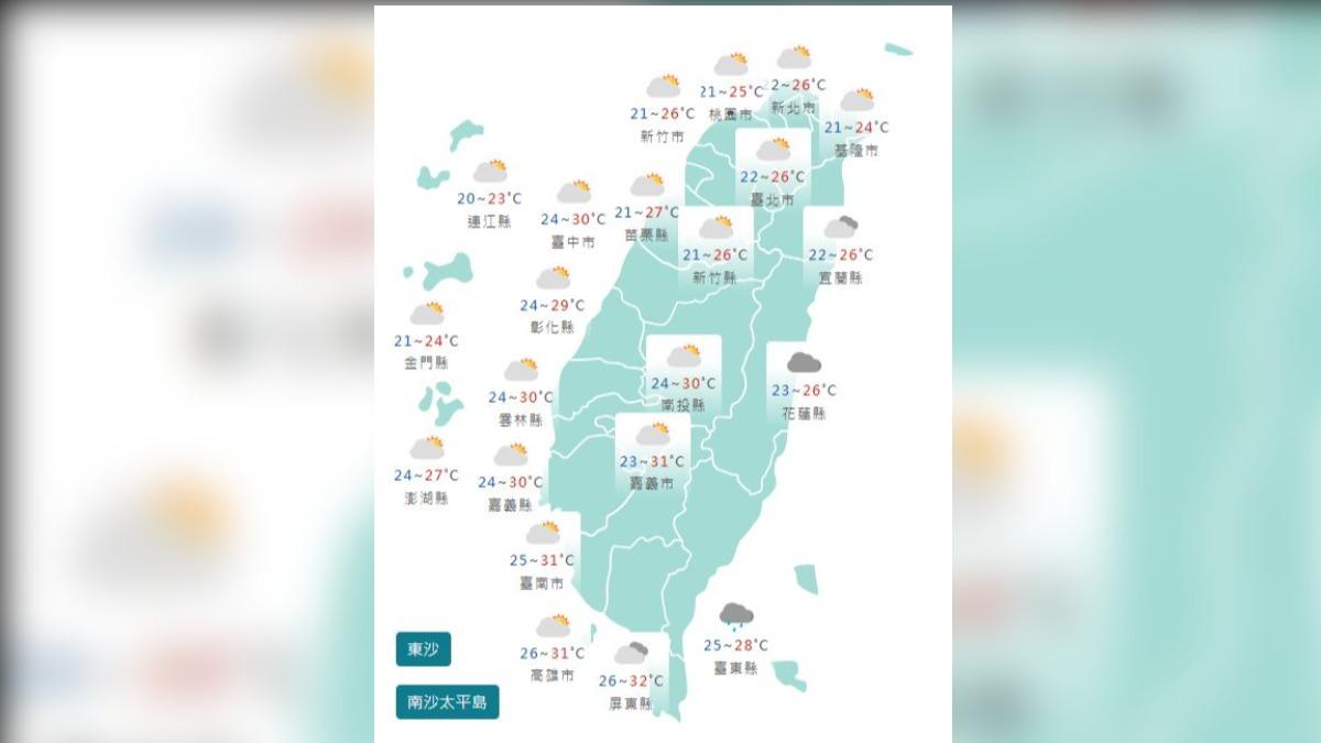 圖/中央氣象署