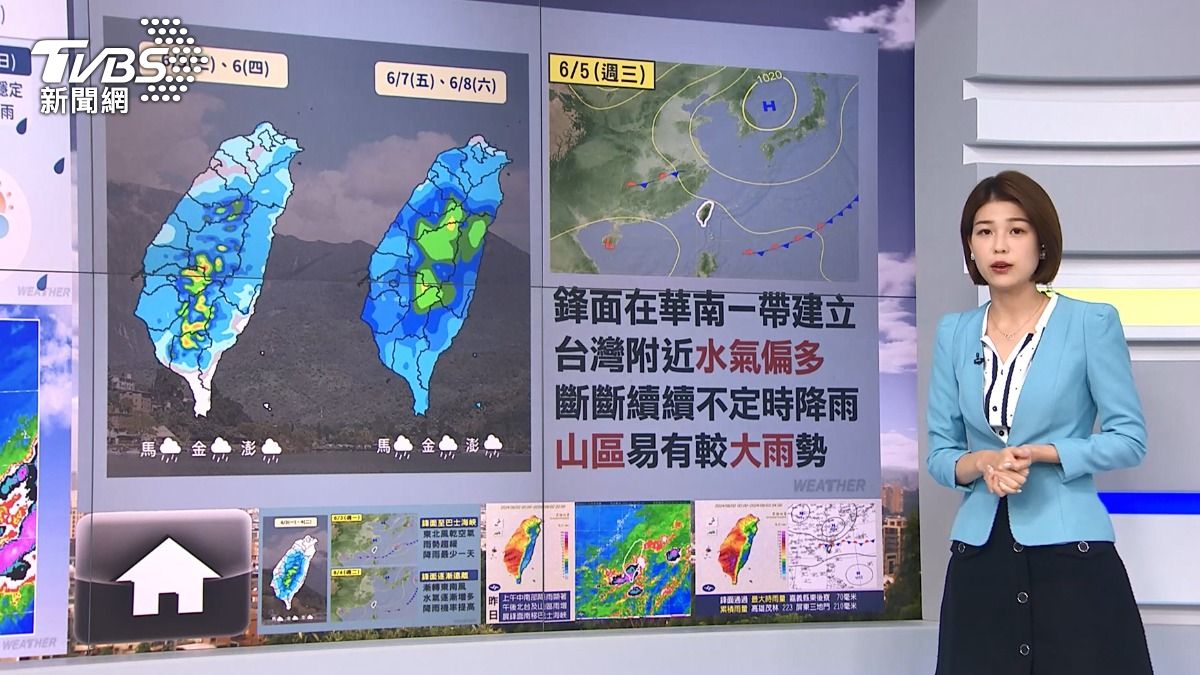 圖/TVBS