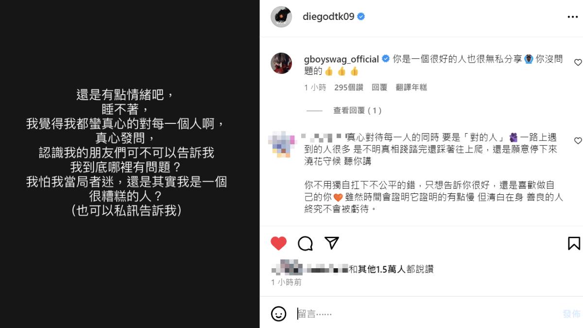 陳零九在社群吐露心聲，坦言自我懷疑是不是個很糟糕的人。（圖／翻攝自陳零九IG）