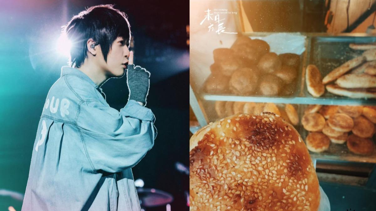 阿信在北京演唱會期間品嘗燒餅，直呼是他最難忘的食物。（圖／翻攝自五月天阿信臉書、小紅書）