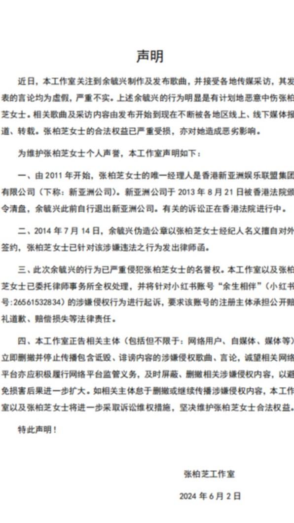 張柏芝大動作反擊。(圖/翻攝自張柏芝工作室微博)