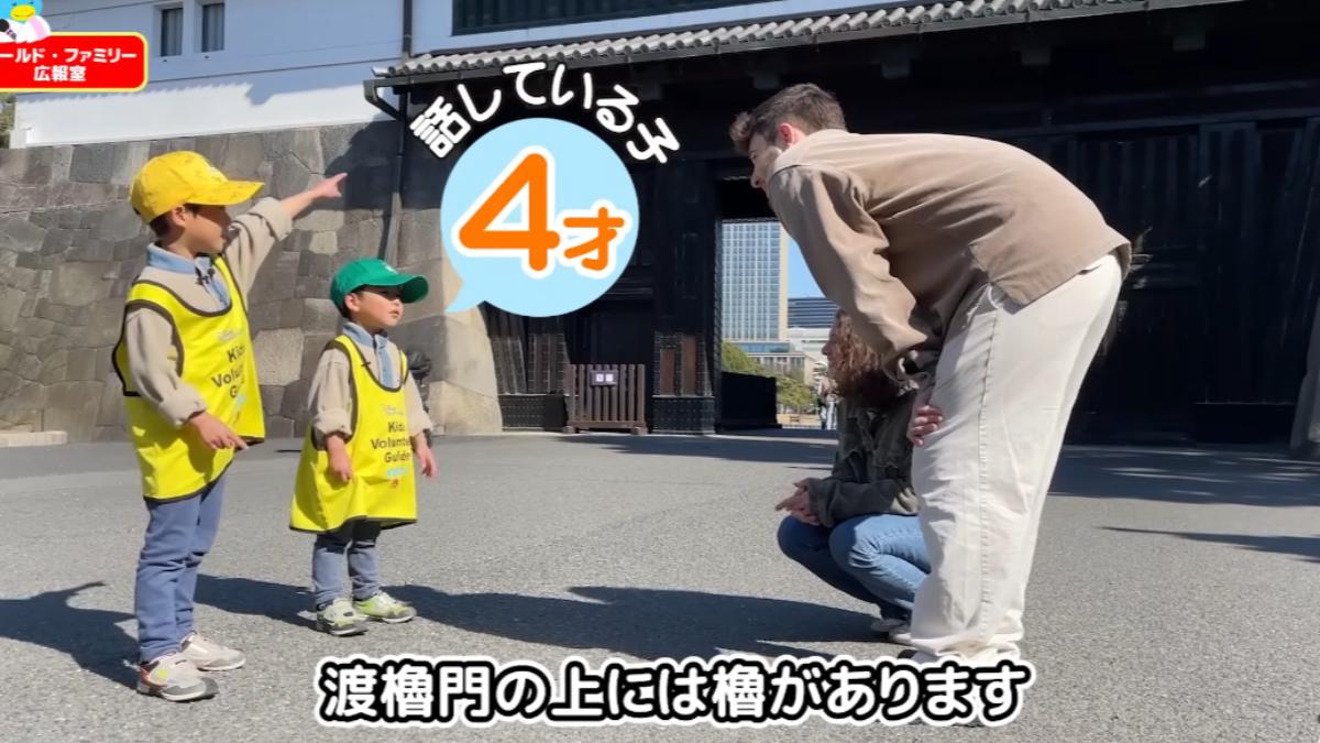 日本小兄弟以流利的英文擔任志工。(圖/翻攝自ワールド・ファミリー広報室YT頻道)