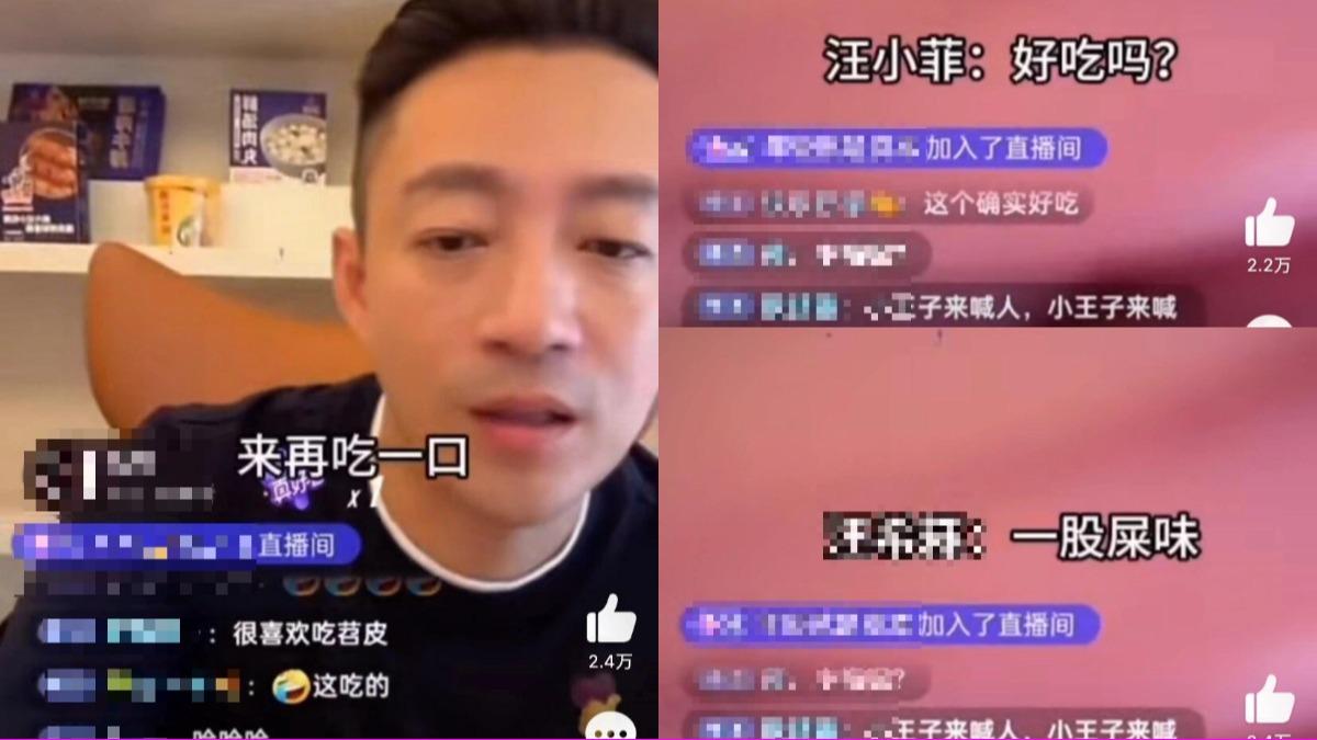 汪小菲直播帶貨「險被砸場」！兒吃完酸辣粉脫口：一股屎味